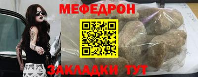 COCAINE Комсомольск-на-Амуре