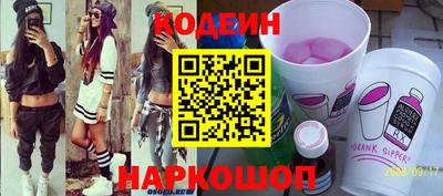 COCAINE Комсомольск-на-Амуре