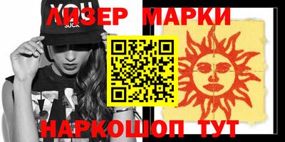 COCAINE Комсомольск-на-Амуре