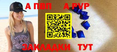 соль ск Коммунар