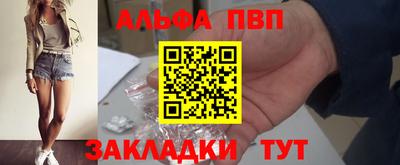 мефедрон мука Конаково