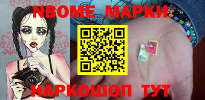 COCAINE Комсомольск-на-Амуре