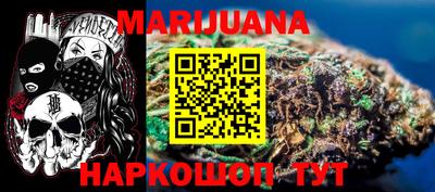 мефедрон мука Конаково
