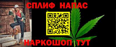 COCAINE Комсомольск-на-Амуре