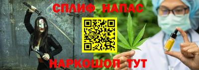 соль ск Коммунар