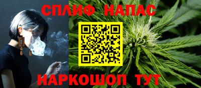 COCAINE Комсомольск-на-Амуре
