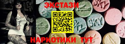 COCAINE Комсомольск-на-Амуре