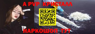 мефедрон мука Конаково