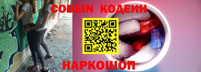 COCAINE Комсомольск-на-Амуре