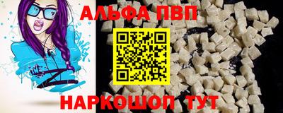 соль ск Коммунар