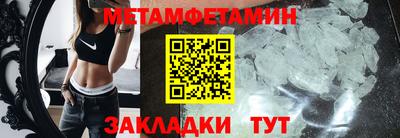 COCAINE Комсомольск-на-Амуре