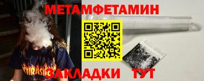 COCAINE Комсомольск-на-Амуре