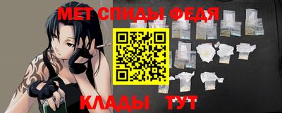мефедрон мука Конаково