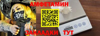COCAINE Комсомольск-на-Амуре