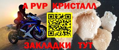 соль ск Коммунар