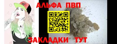 COCAINE Комсомольск-на-Амуре