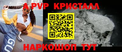 мефедрон мука Конаково