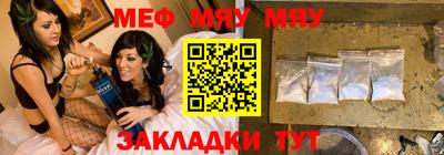 мефедрон мука Конаково