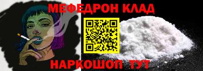 COCAINE Комсомольск-на-Амуре
