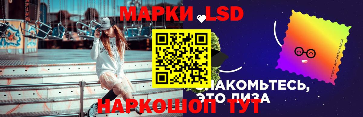 Ковров  LSD-25 экстази кислота  Вход с VPN 