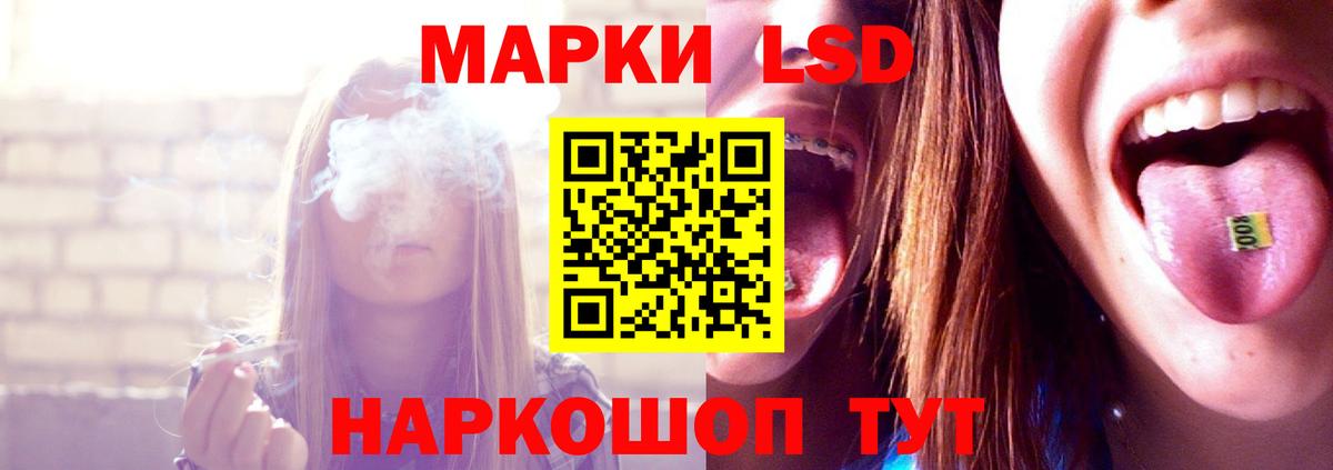 LSD-25 экстази ecstasy Ковров
