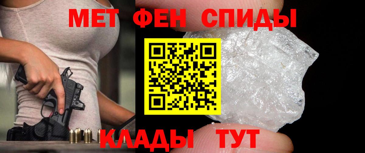 Ковров  МЕТАМФЕТАМИН  Вход с VPN  МЕТАМФЕТАМИН мет 