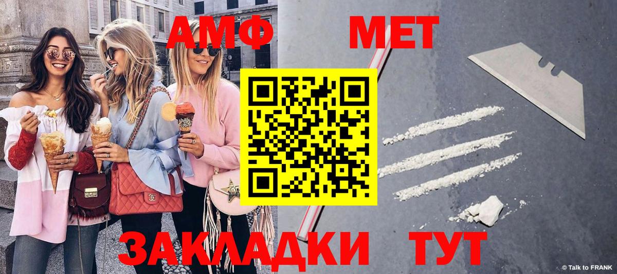 Первитин витя Ковров