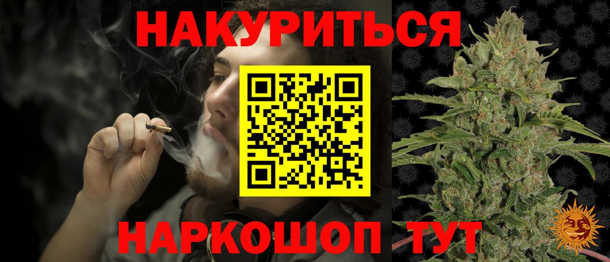 Бошки Шишки Bruce Banner Ковров