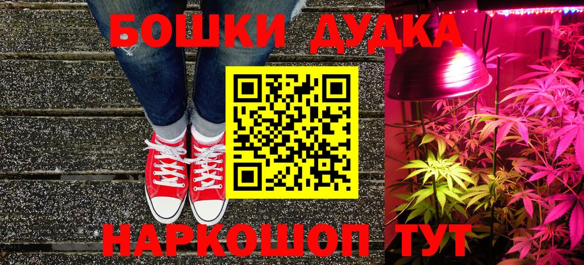 Каннабис VHQ  Каннабис план  Вход с VPN  Ковров 